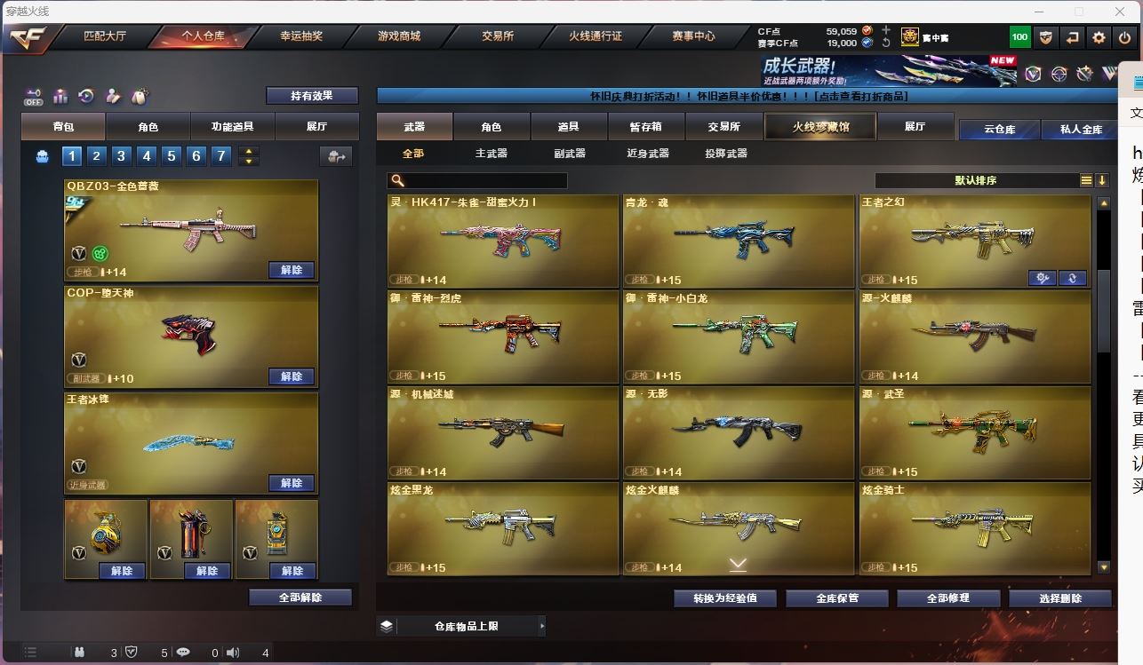 http://www.yunyoutang.com/