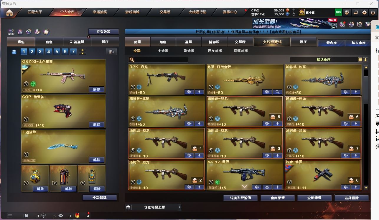 http://www.yunyoutang.com/