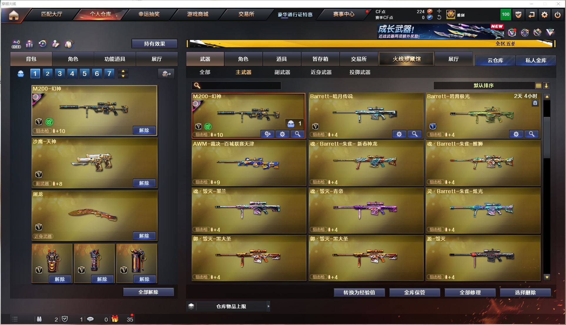 http://www.yunyoutang.com/