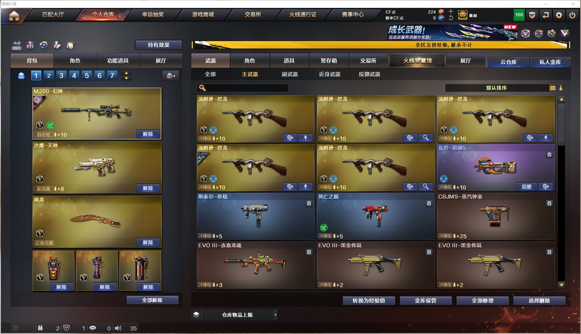 http://www.yunyoutang.com/