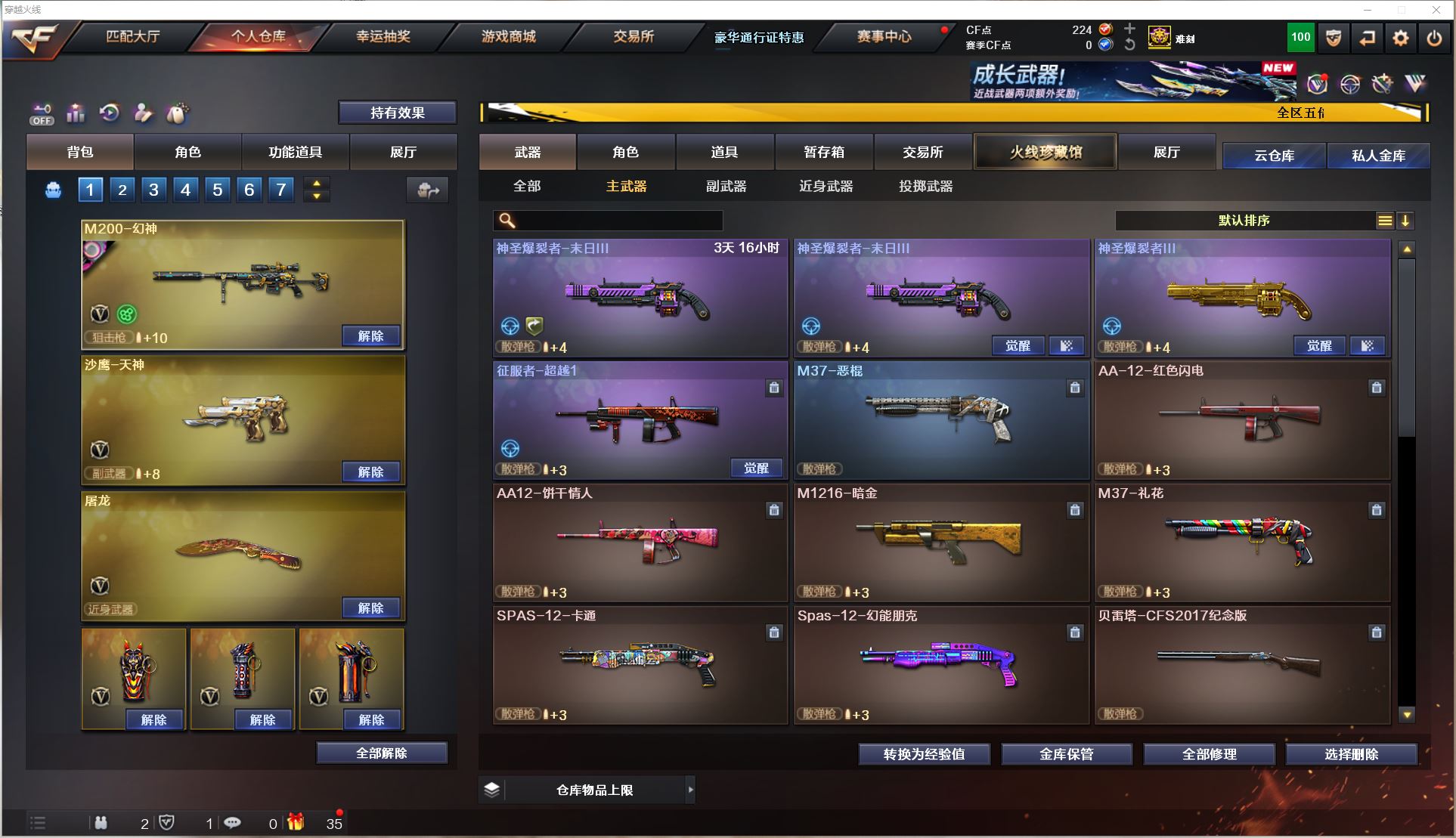 http://www.yunyoutang.com/