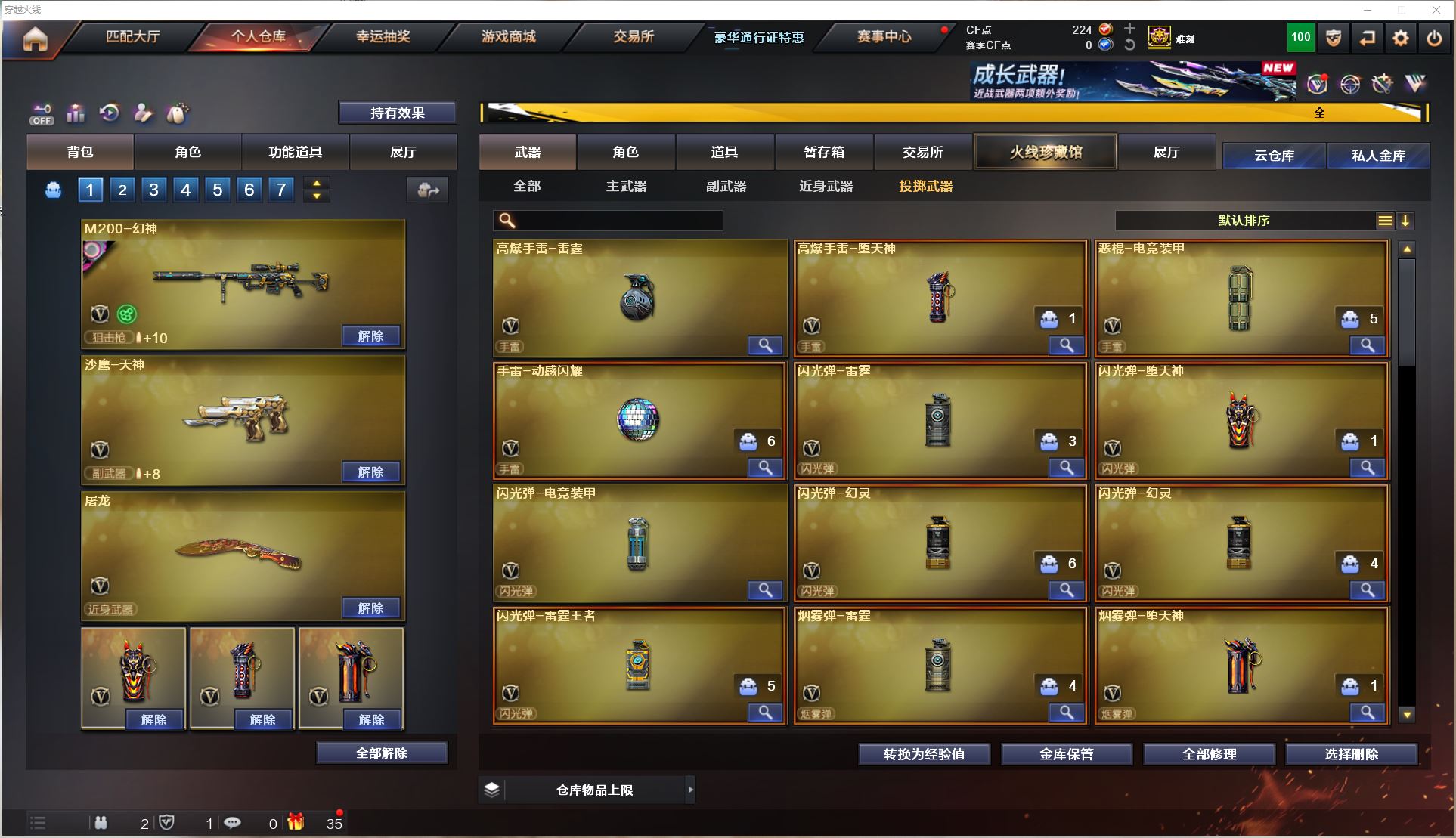 http://www.yunyoutang.com/