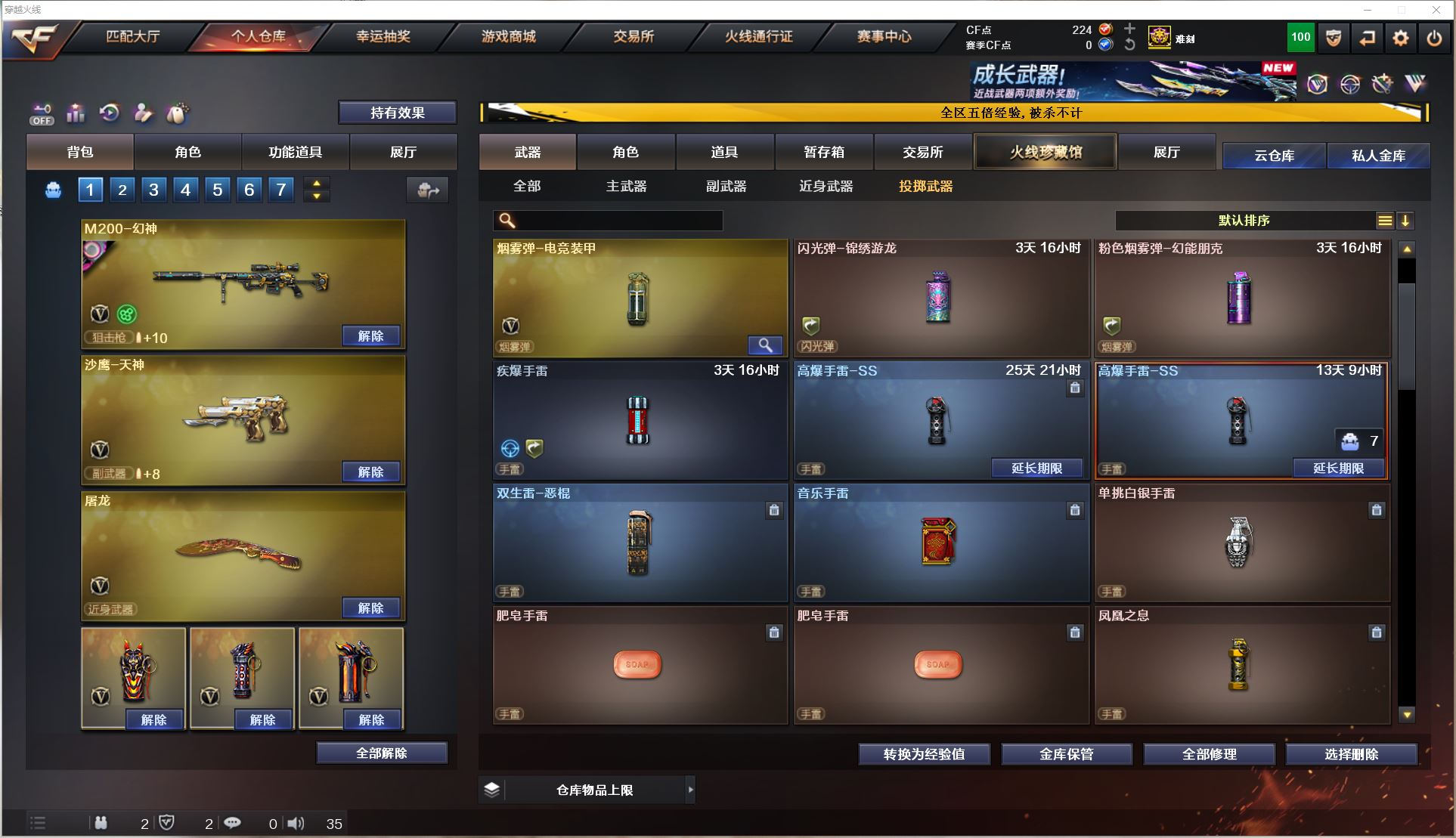 http://www.yunyoutang.com/