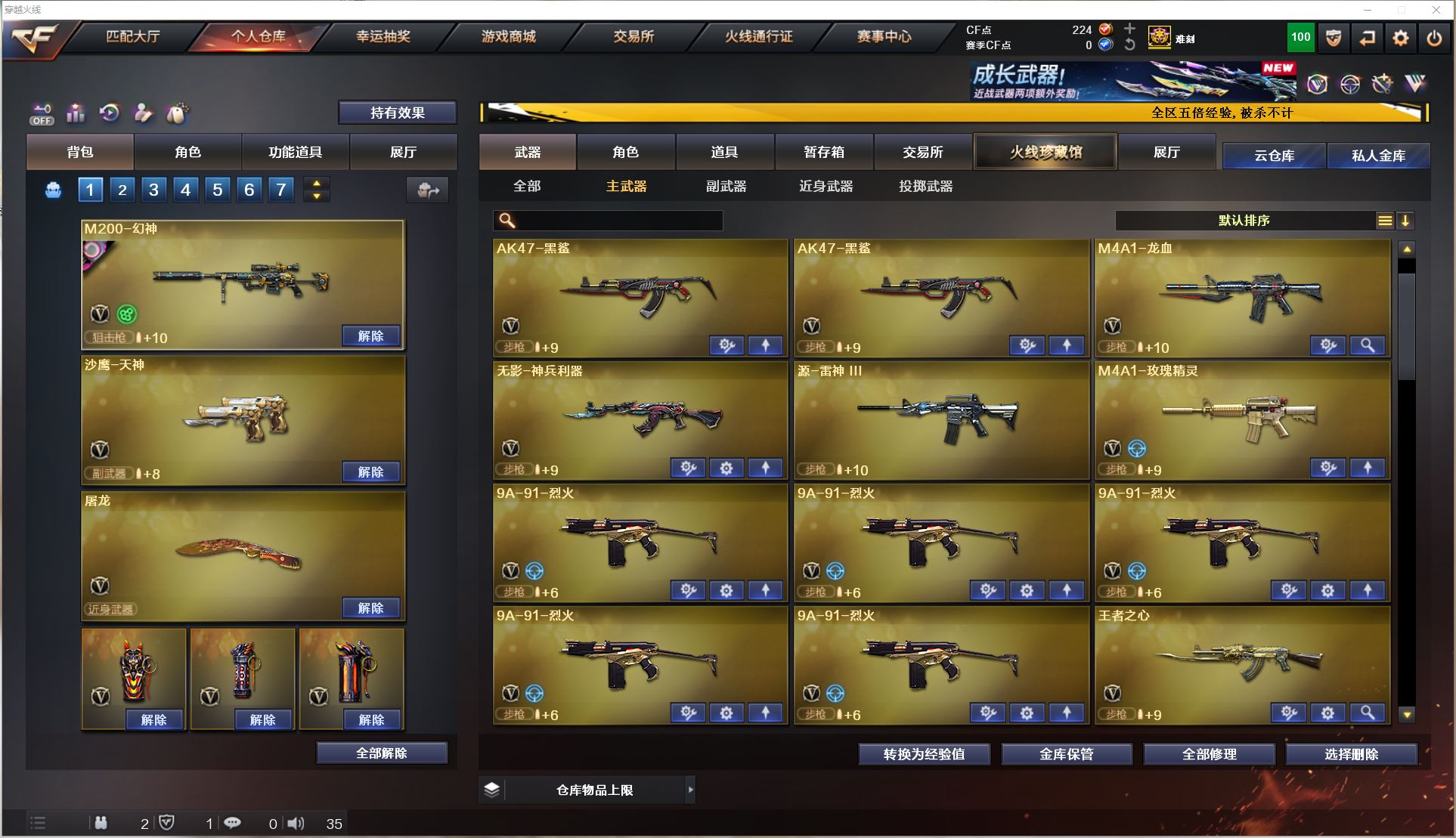 http://www.yunyoutang.com/