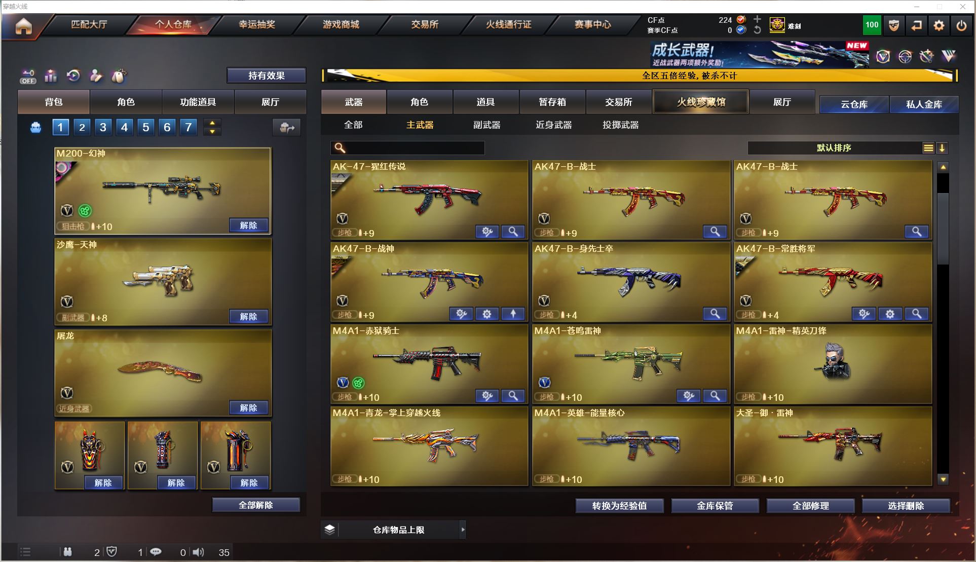 http://www.yunyoutang.com/