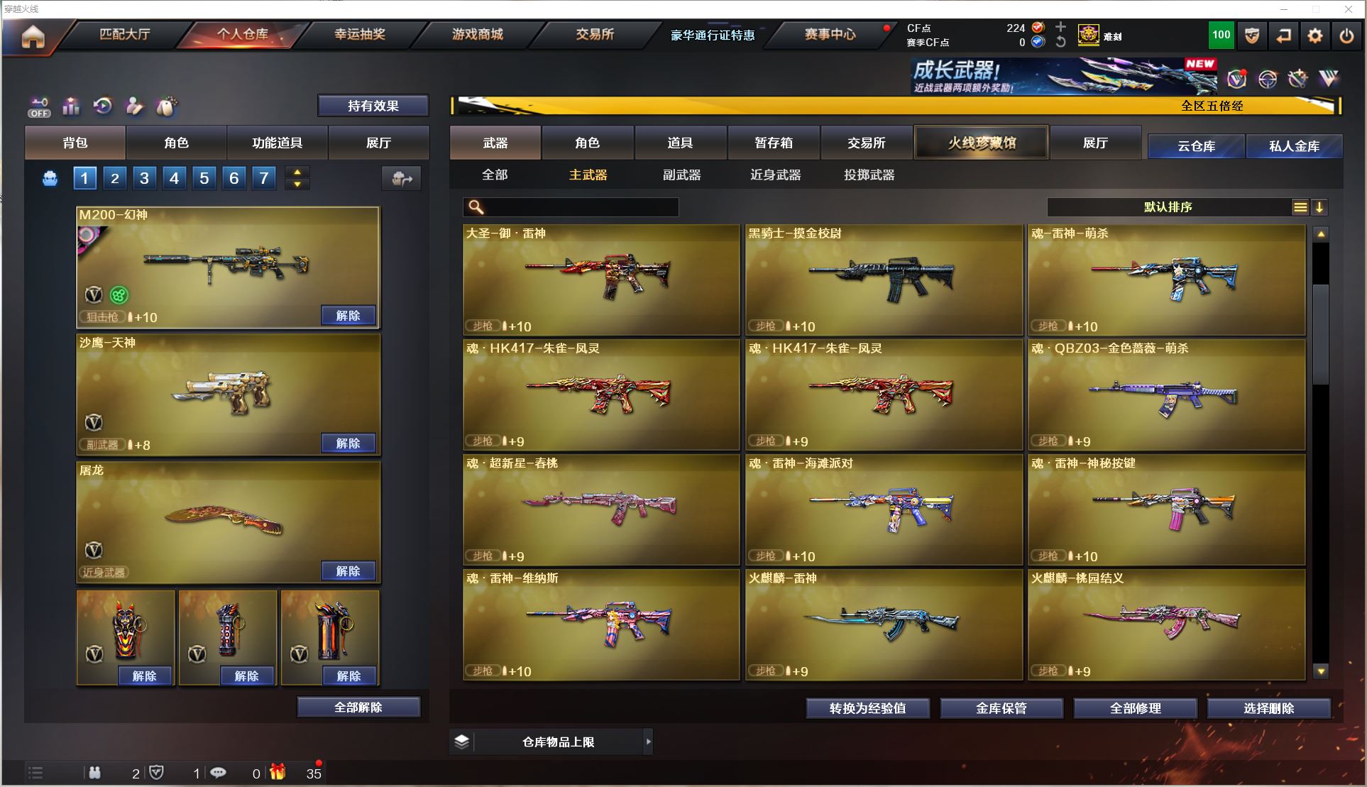 http://www.yunyoutang.com/