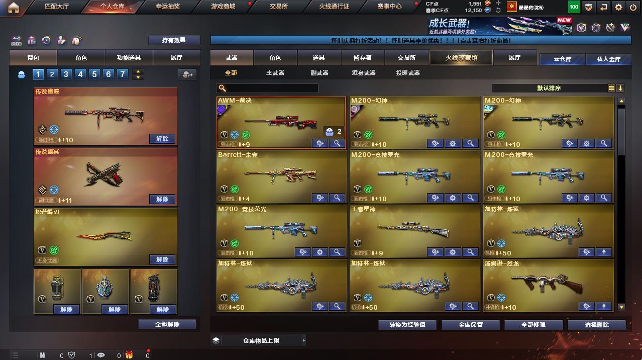 http://www.yunyoutang.com/