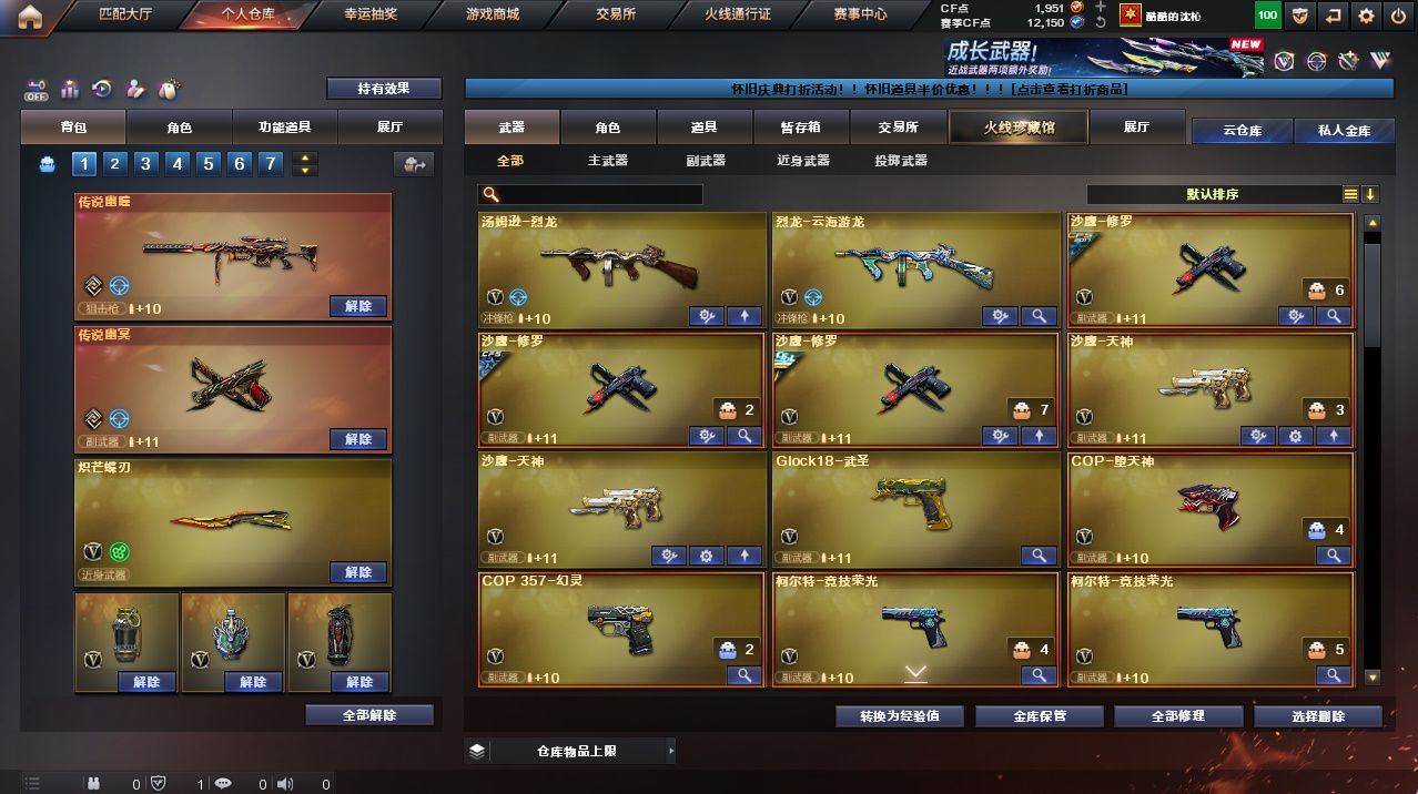 http://www.yunyoutang.com/