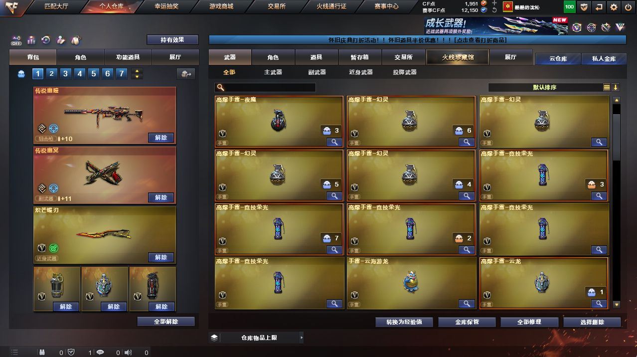 http://www.yunyoutang.com/