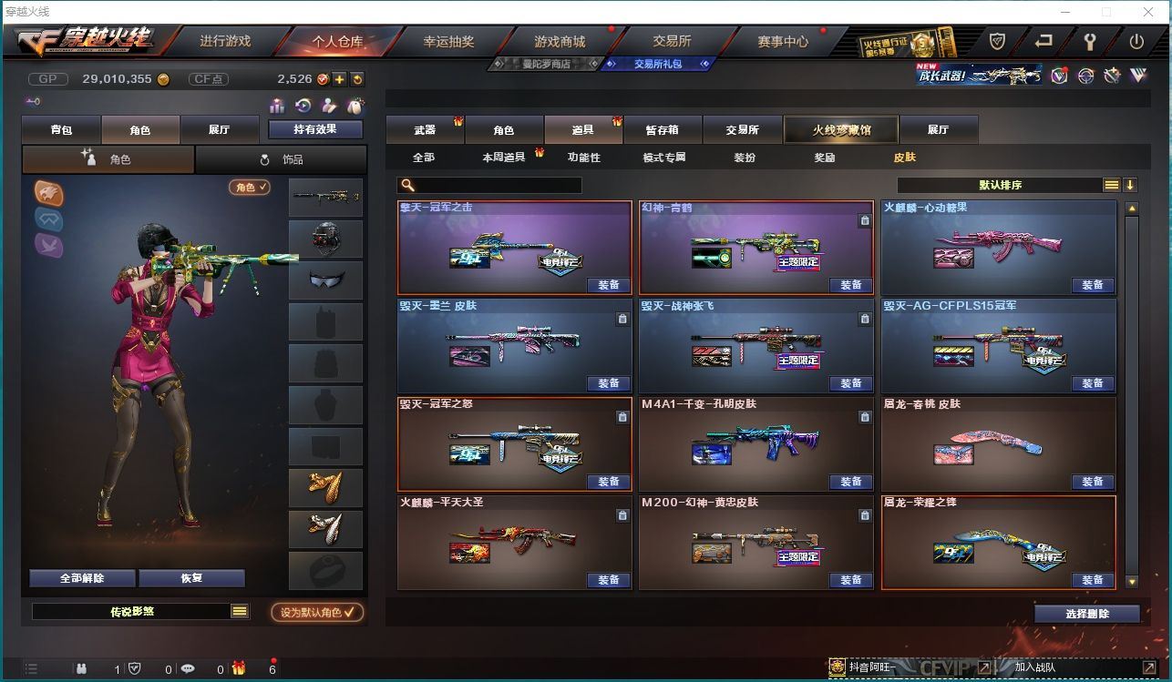 http://www.yunyoutang.com/