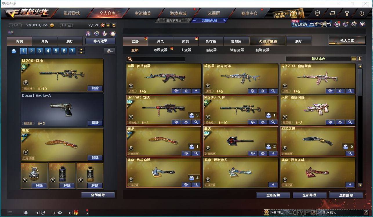 http://www.yunyoutang.com/