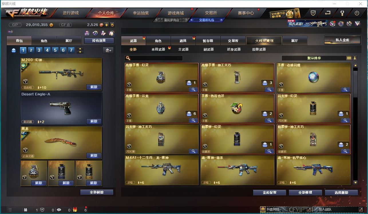 http://www.yunyoutang.com/