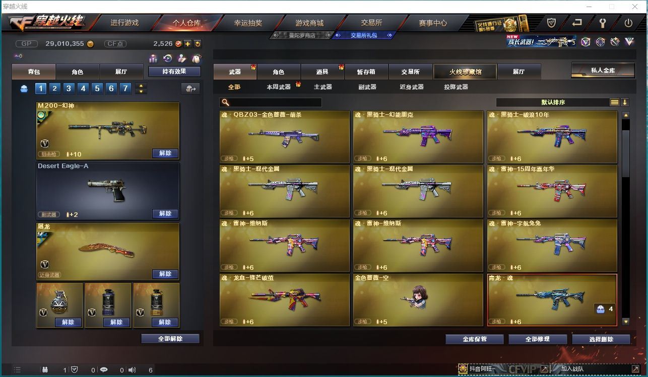 http://www.yunyoutang.com/