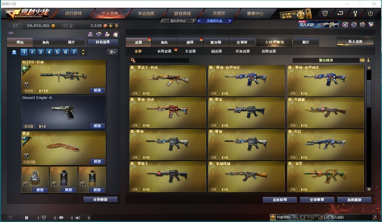http://www.yunyoutang.com/