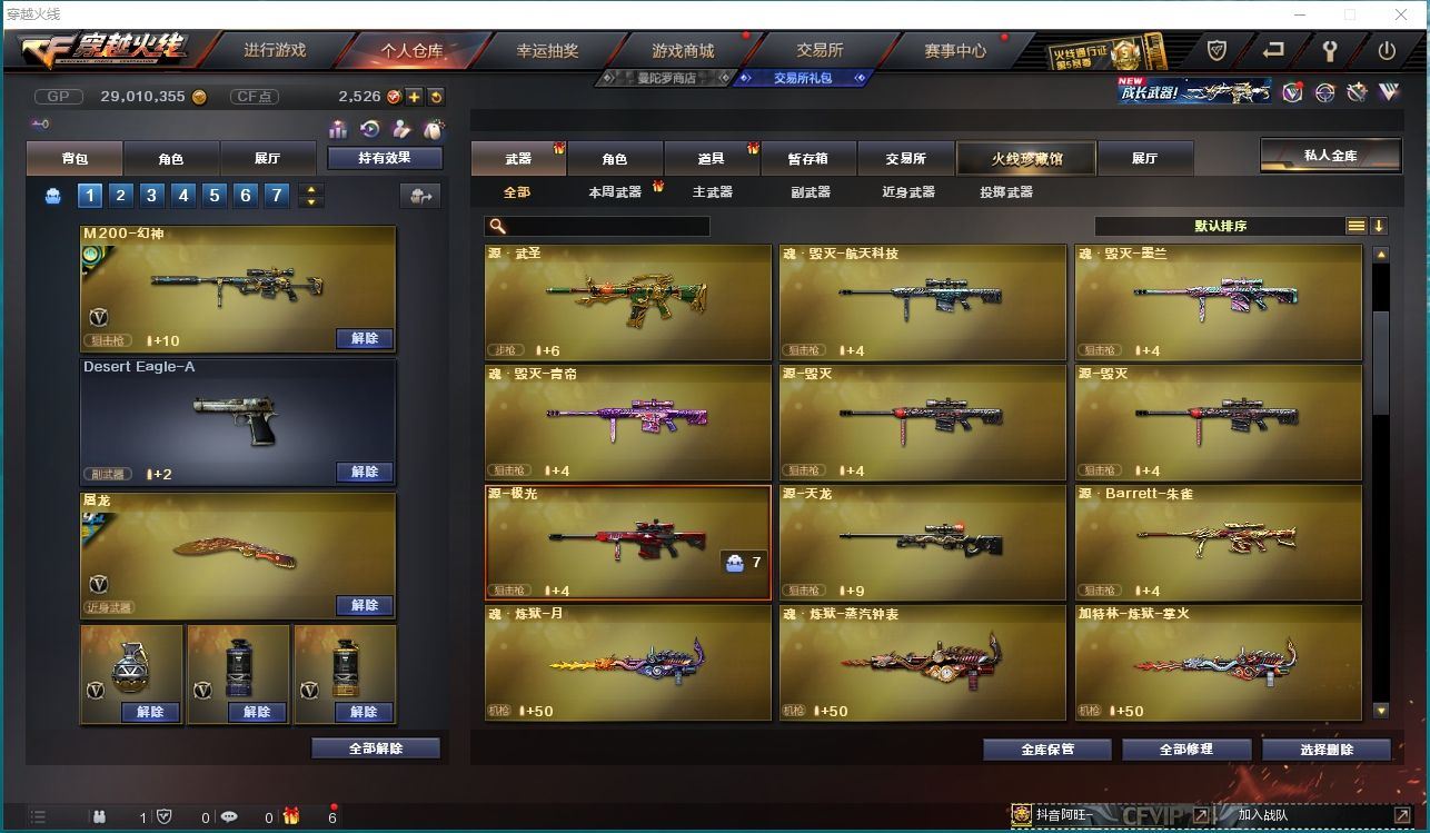 http://www.yunyoutang.com/