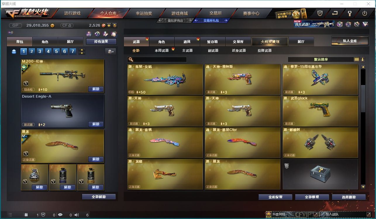 http://www.yunyoutang.com/