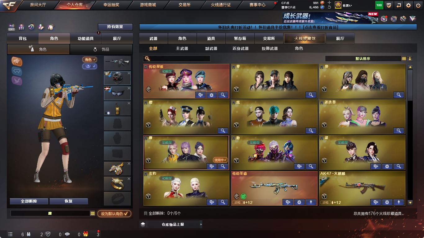 http://www.yunyoutang.com/