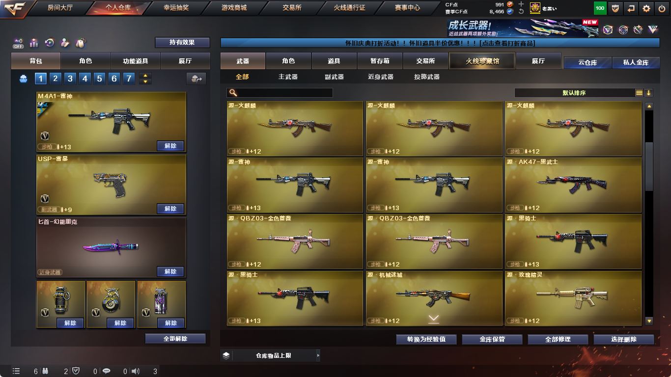 http://www.yunyoutang.com/