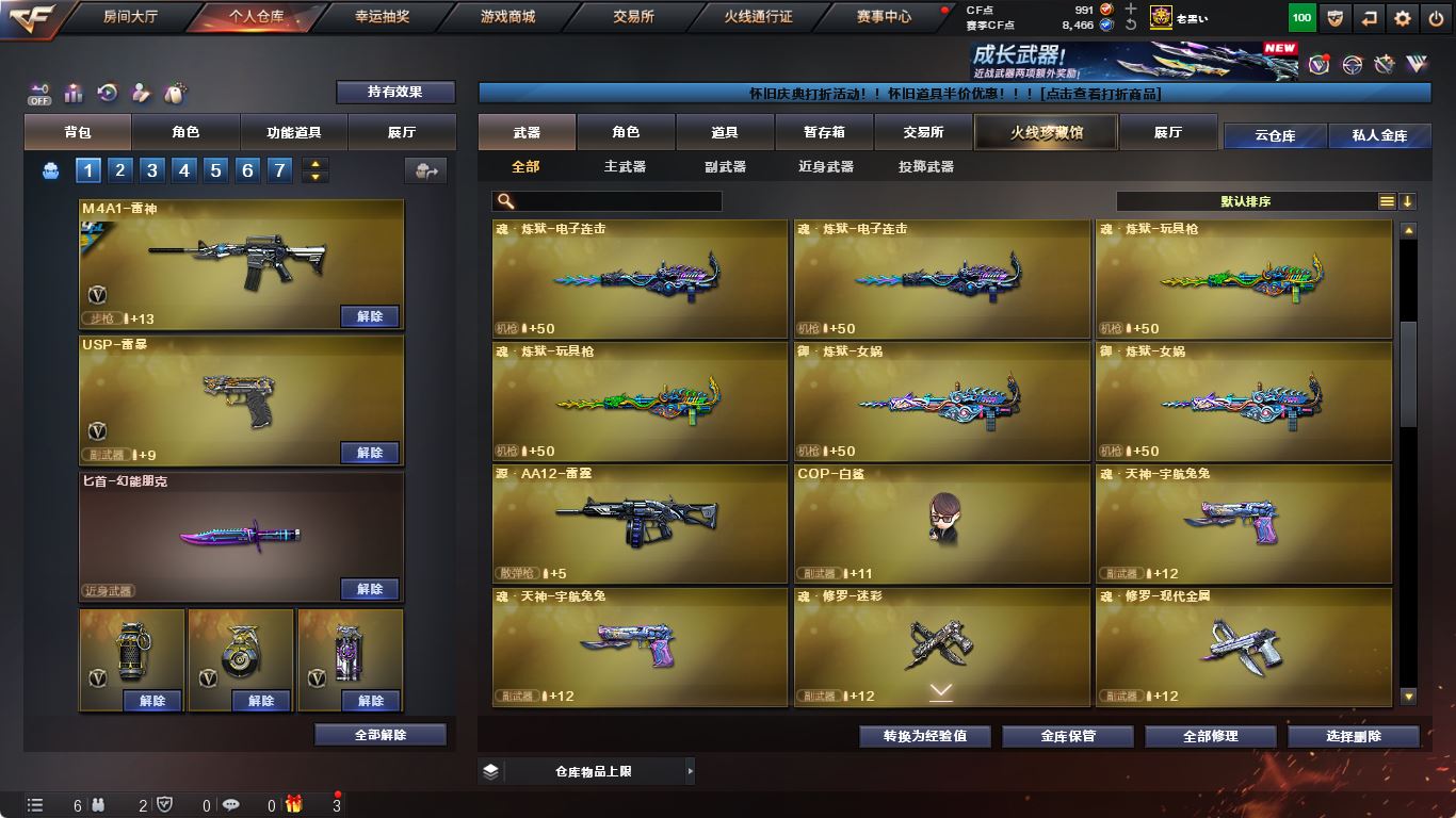 http://www.yunyoutang.com/
