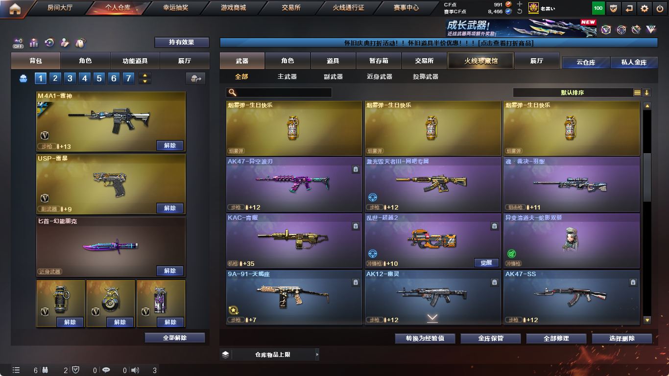 http://www.yunyoutang.com/