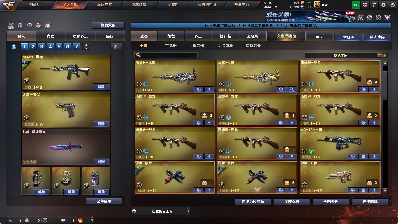 http://www.yunyoutang.com/