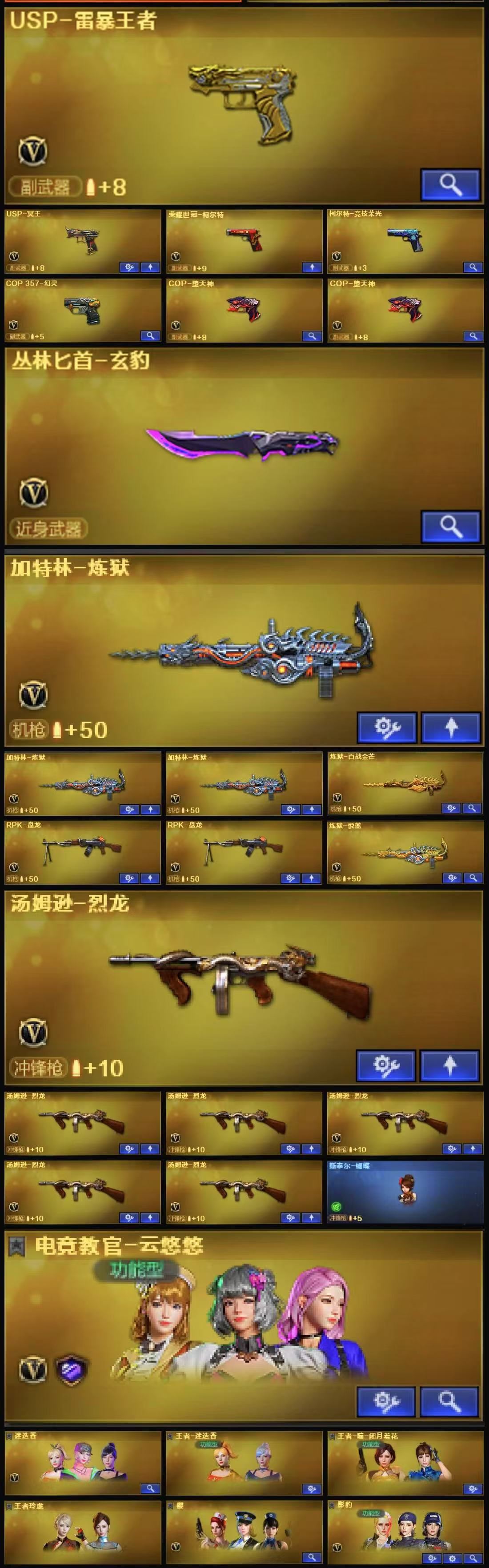 http://www.yunyoutang.com/