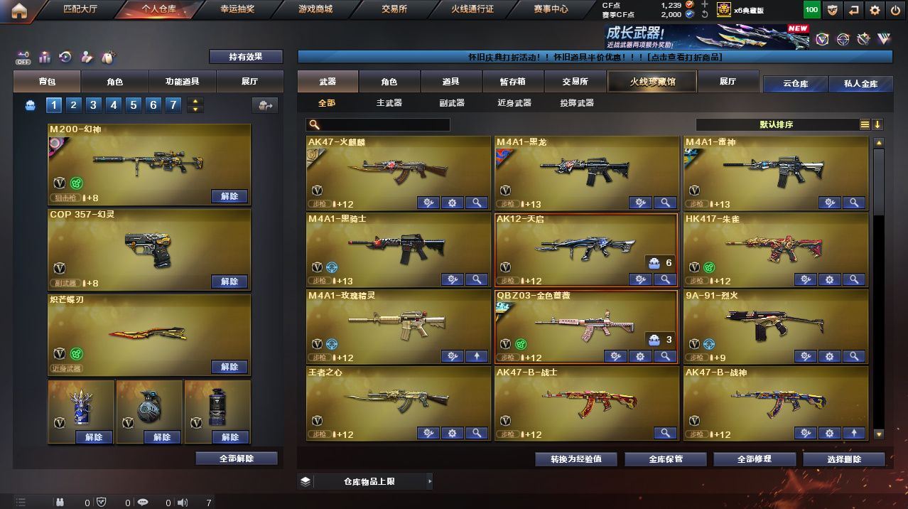 http://www.yunyoutang.com/