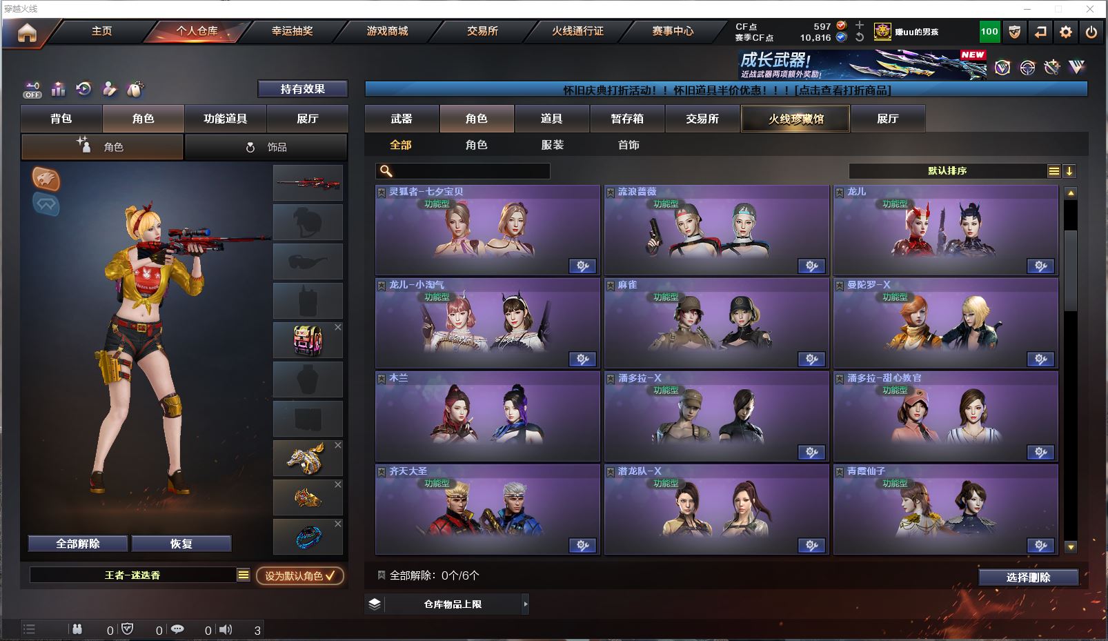 http://www.youxiduoduo.com/