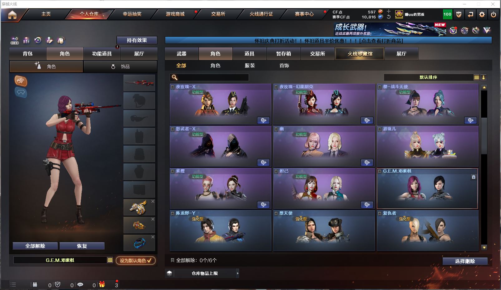 http://www.youxiduoduo.com/