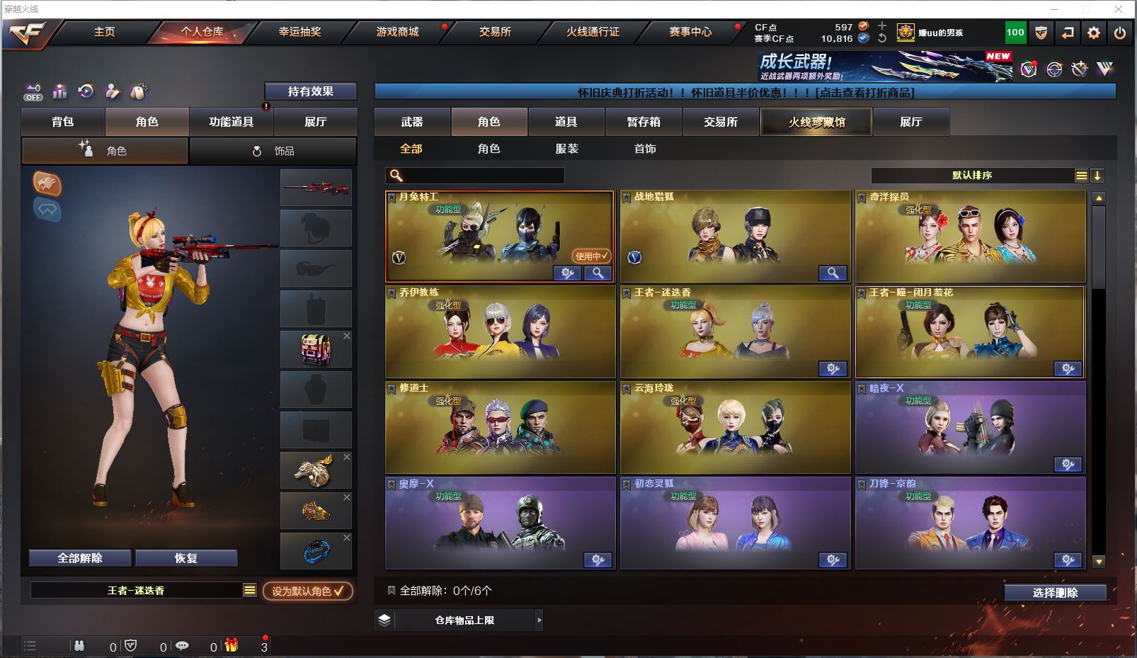 http://www.youxiduoduo.com/