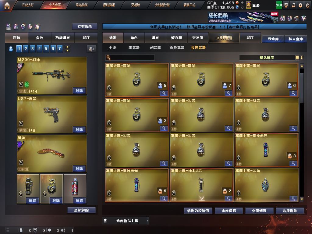 http://www.yunyoutang.com/