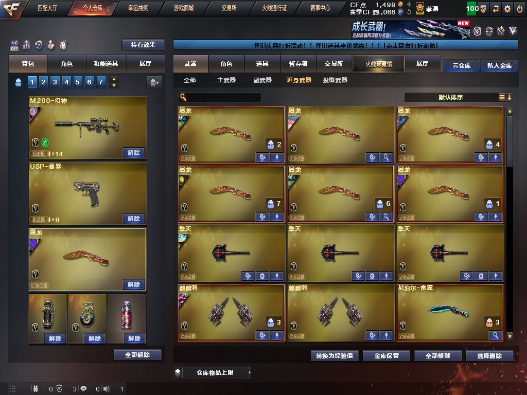 http://www.yunyoutang.com/
