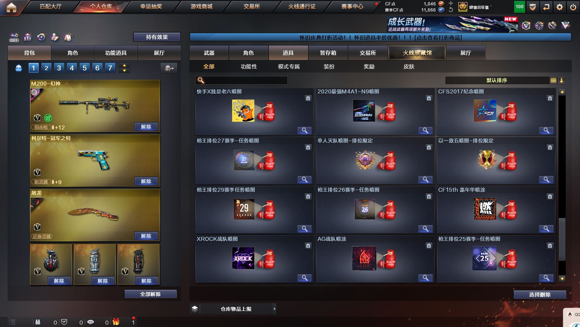 http://www.yunyoutang.com/