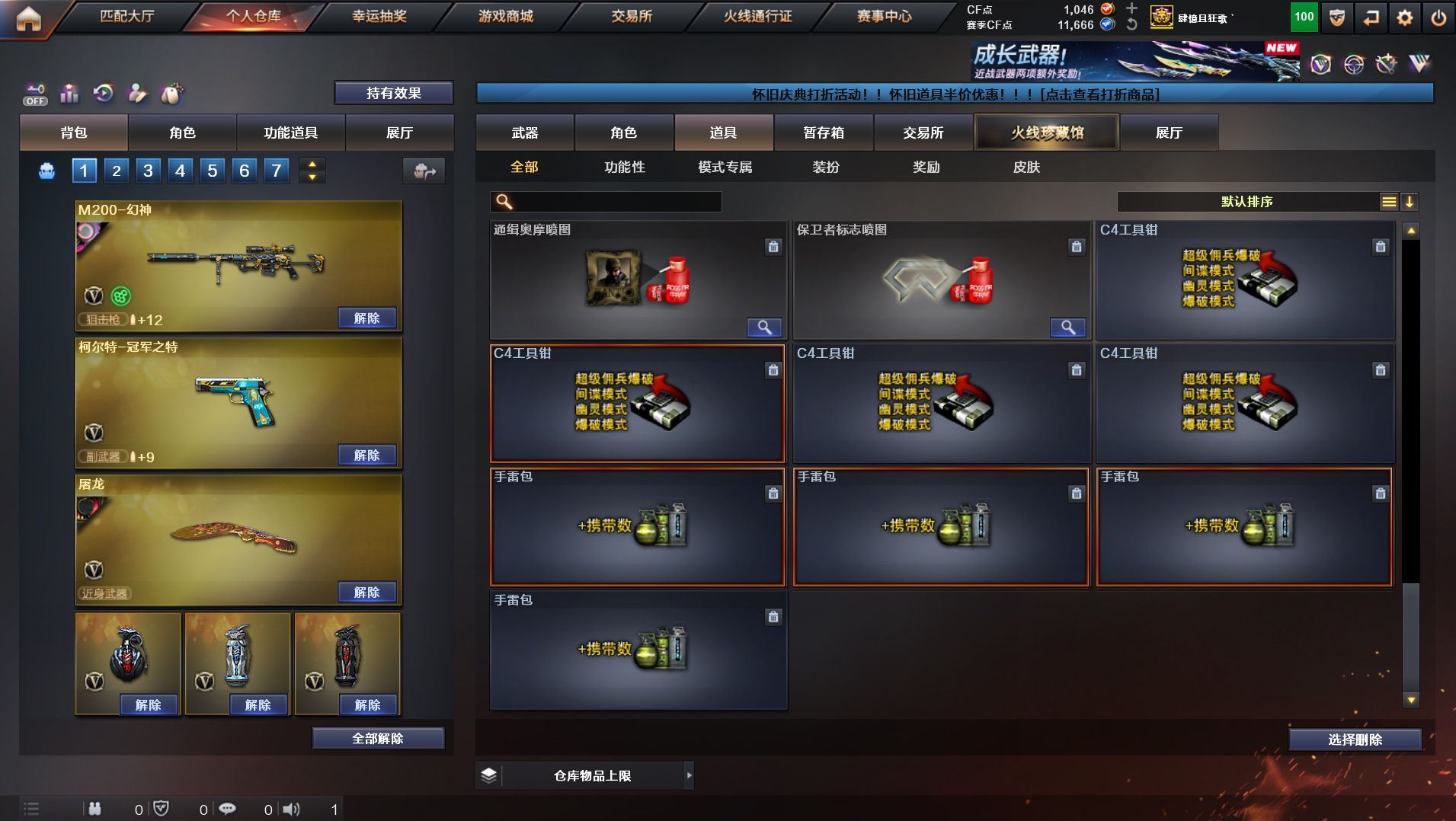 http://www.yunyoutang.com/
