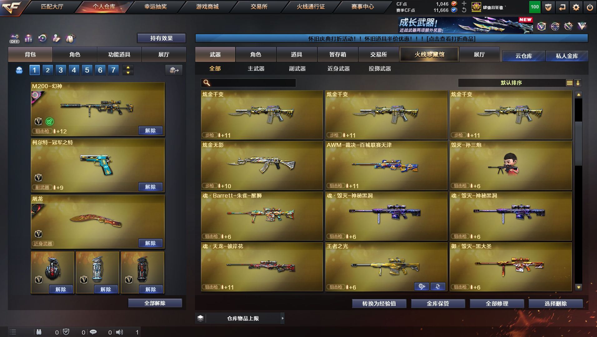 http://www.yunyoutang.com/