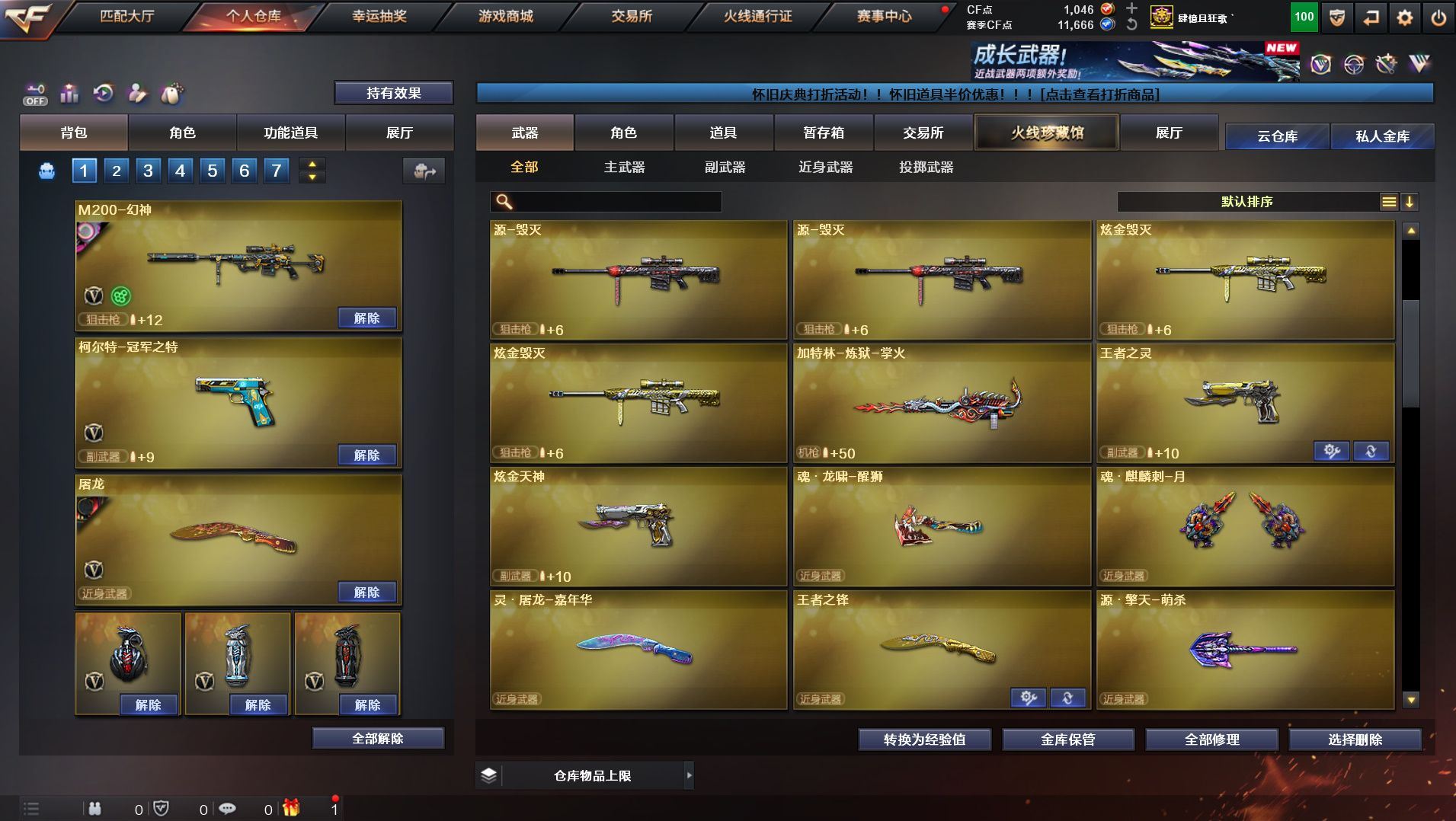 http://www.yunyoutang.com/