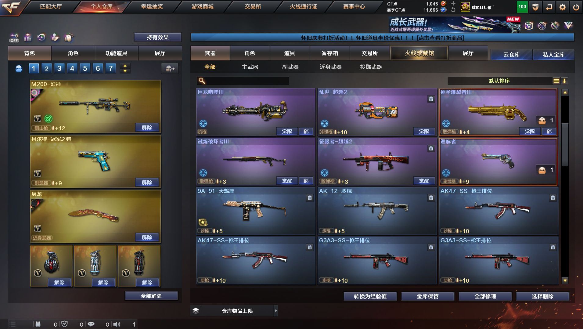http://www.yunyoutang.com/