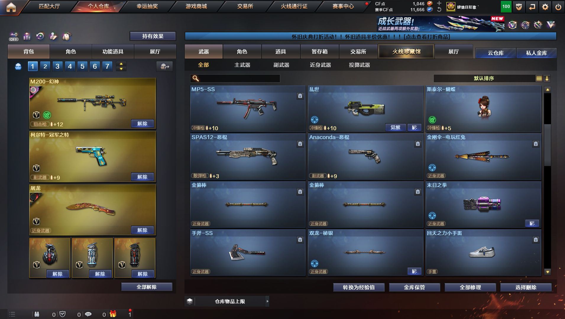 http://www.yunyoutang.com/