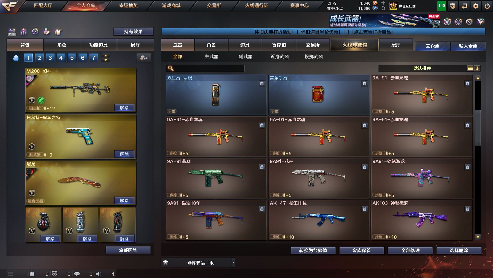 http://www.yunyoutang.com/