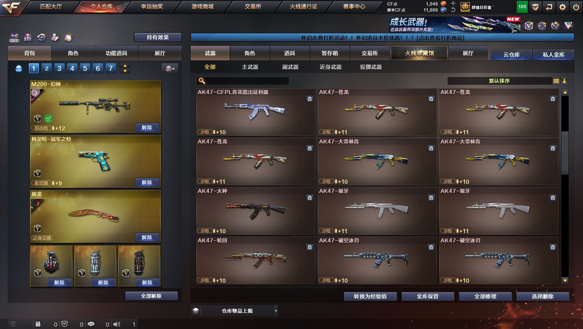 http://www.yunyoutang.com/