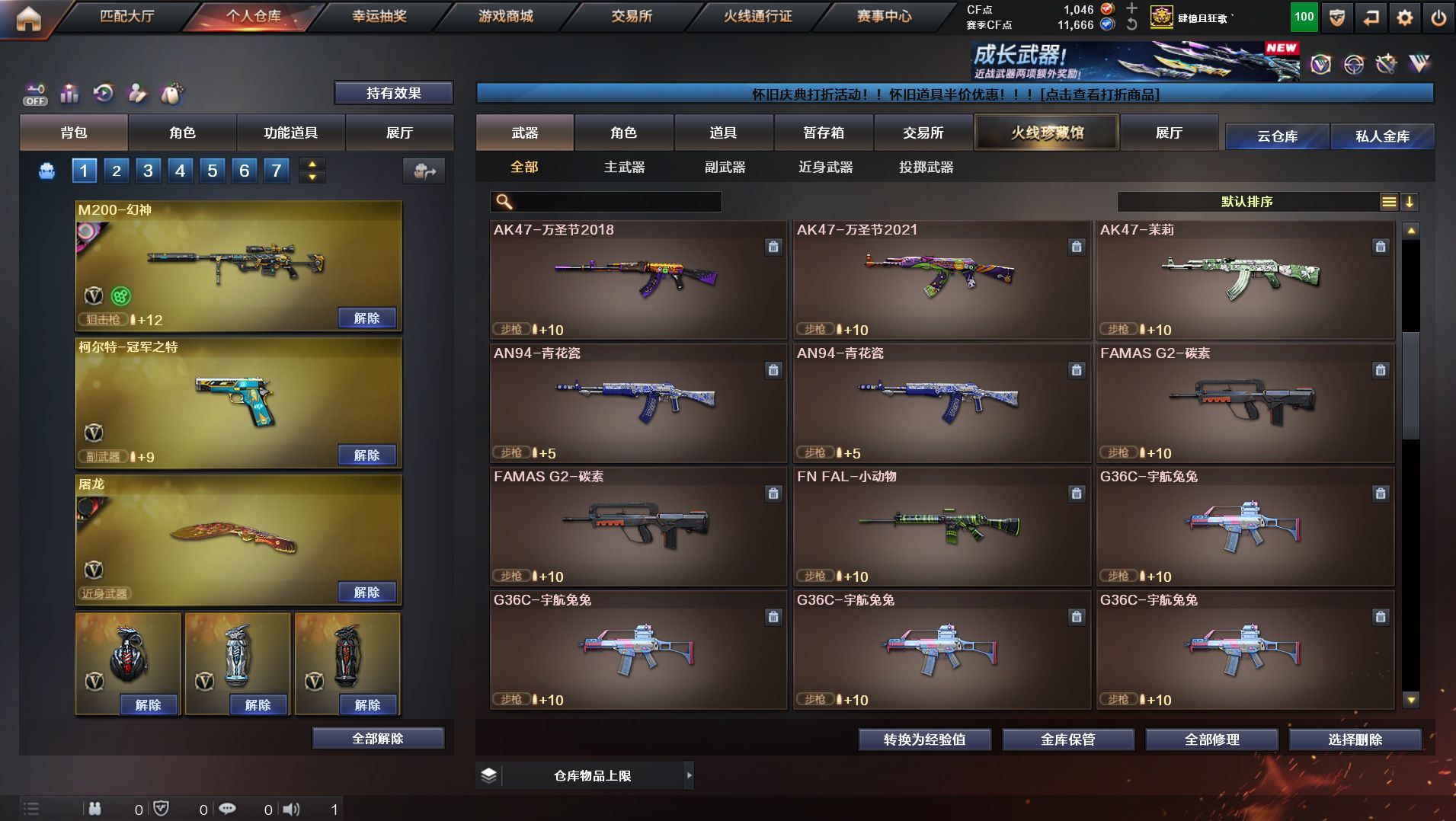 http://www.yunyoutang.com/