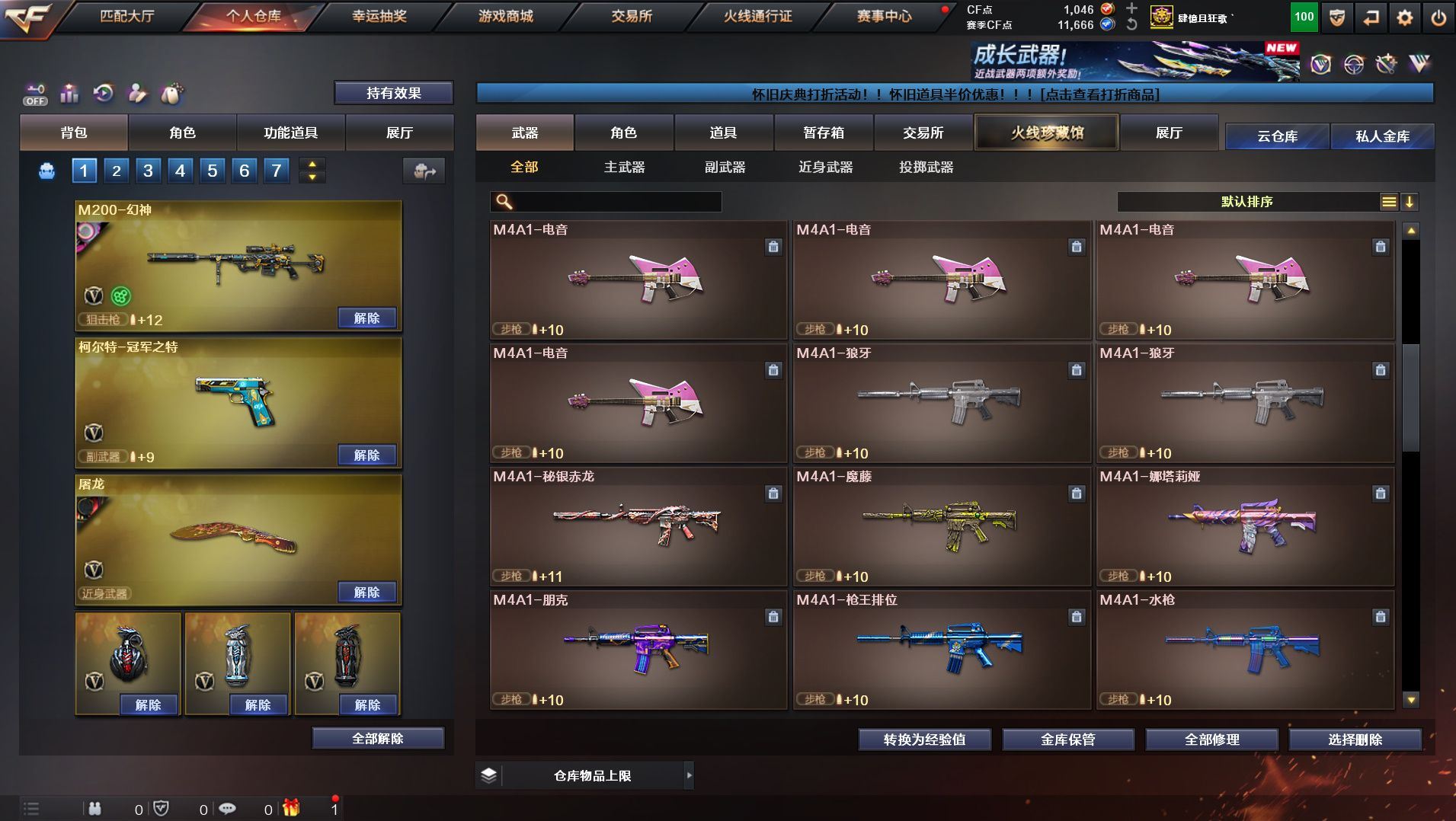 http://www.yunyoutang.com/