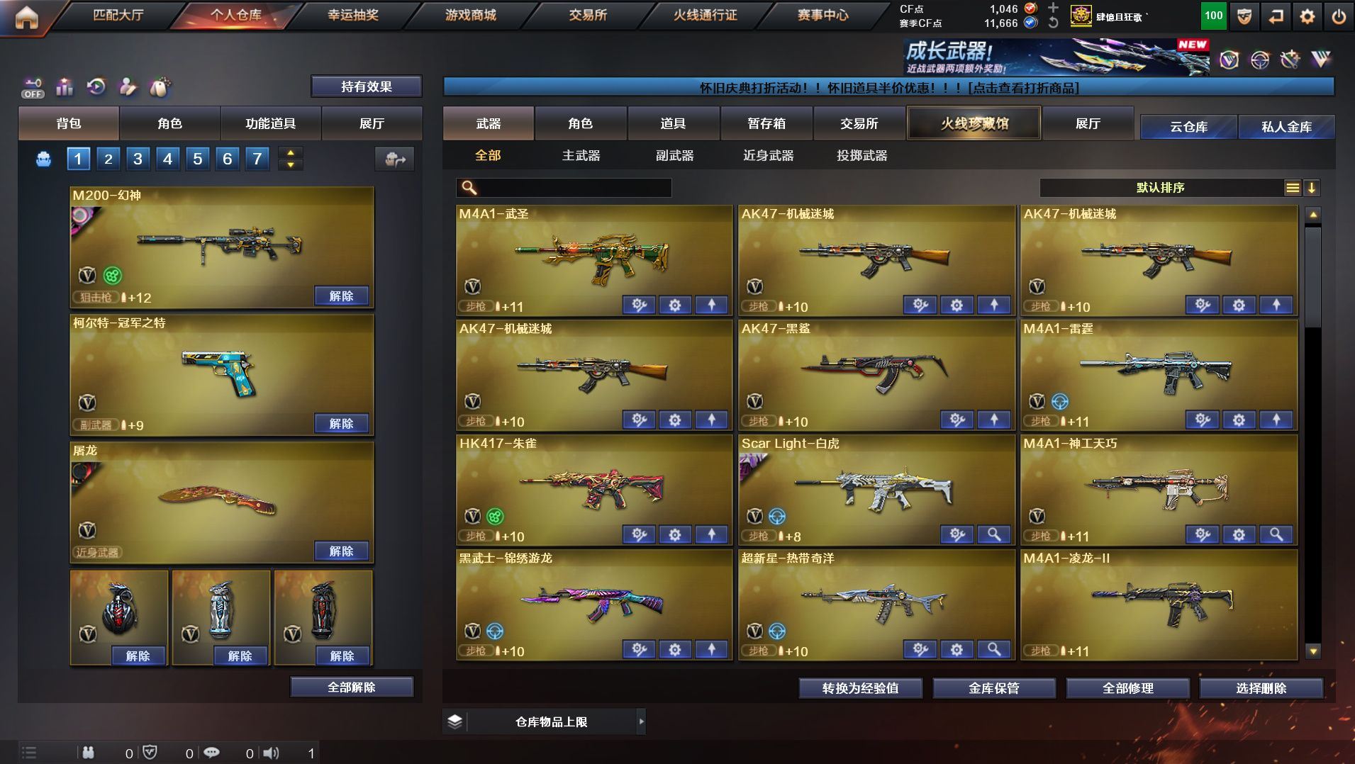 http://www.yunyoutang.com/