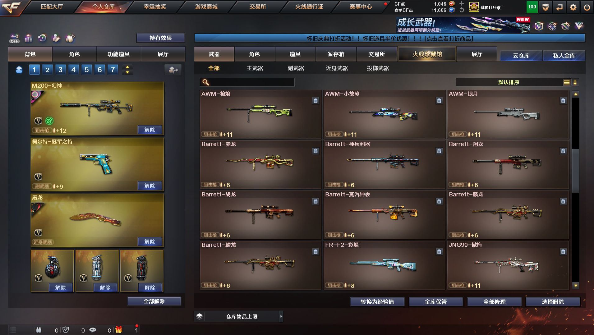 http://www.yunyoutang.com/