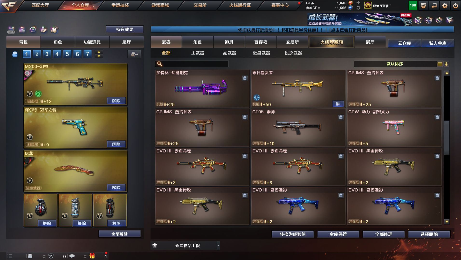 http://www.yunyoutang.com/