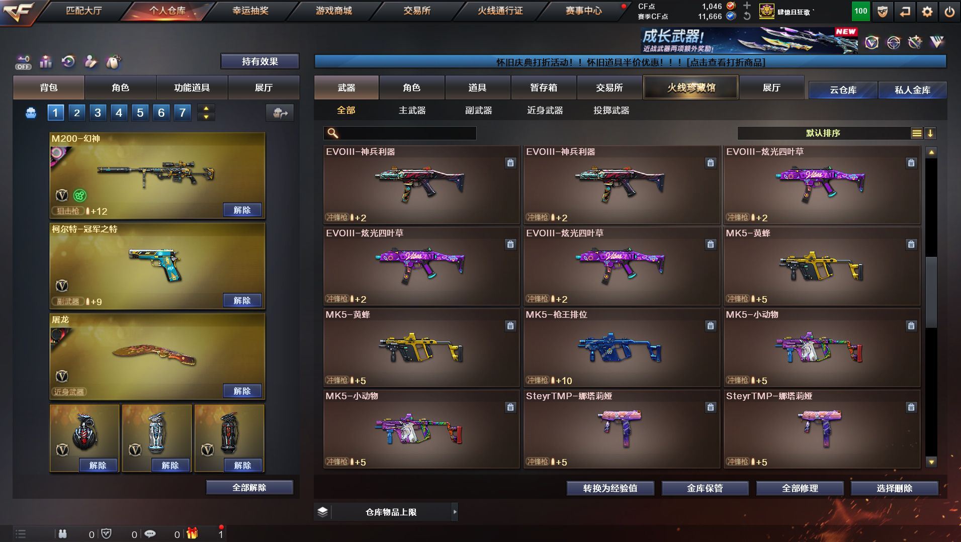http://www.yunyoutang.com/