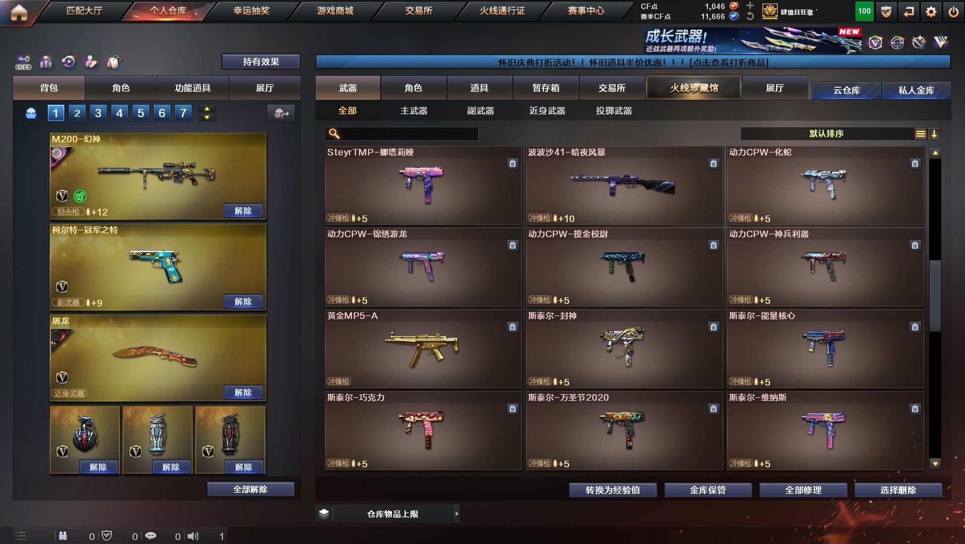 http://www.yunyoutang.com/