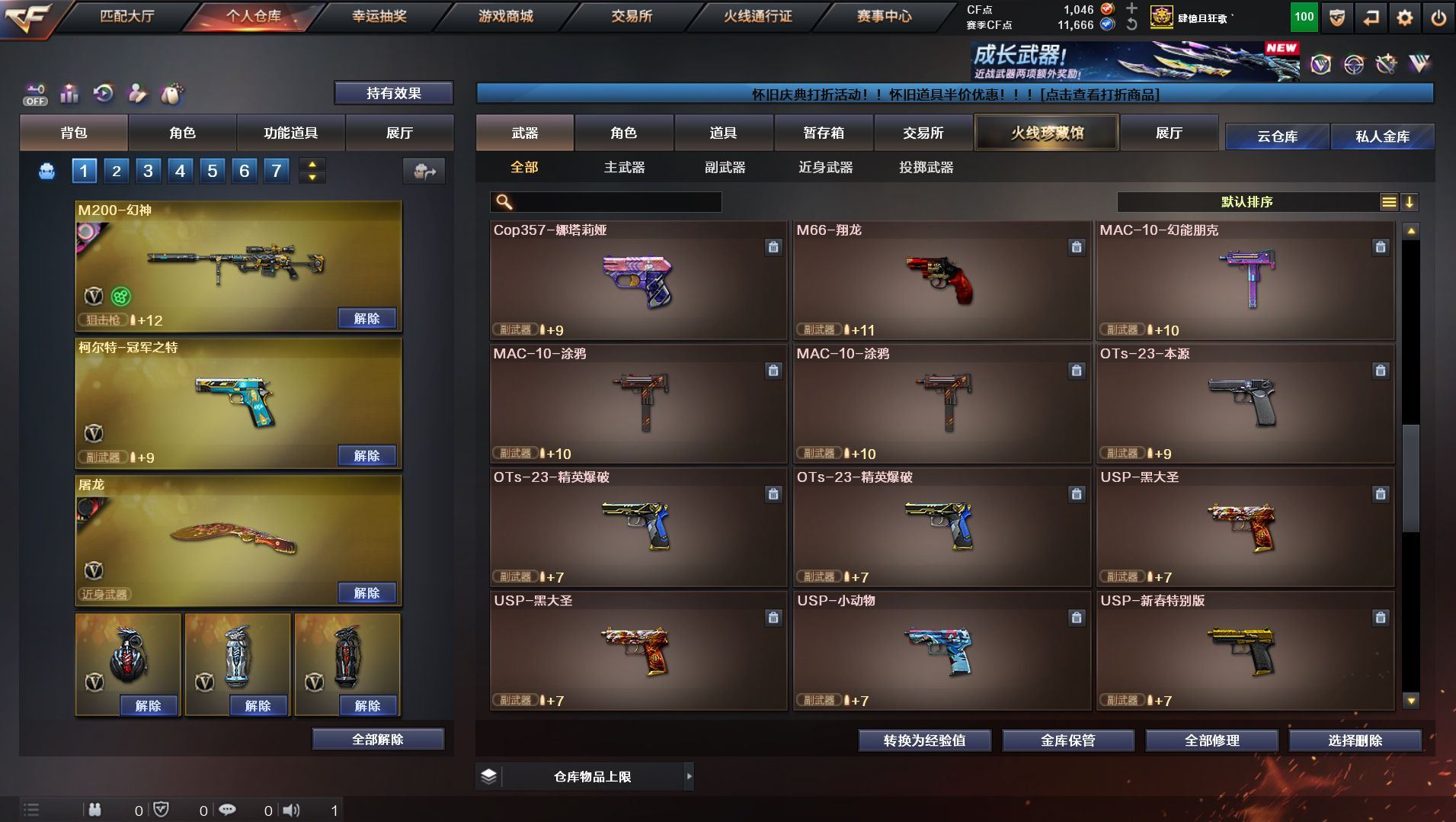 http://www.yunyoutang.com/
