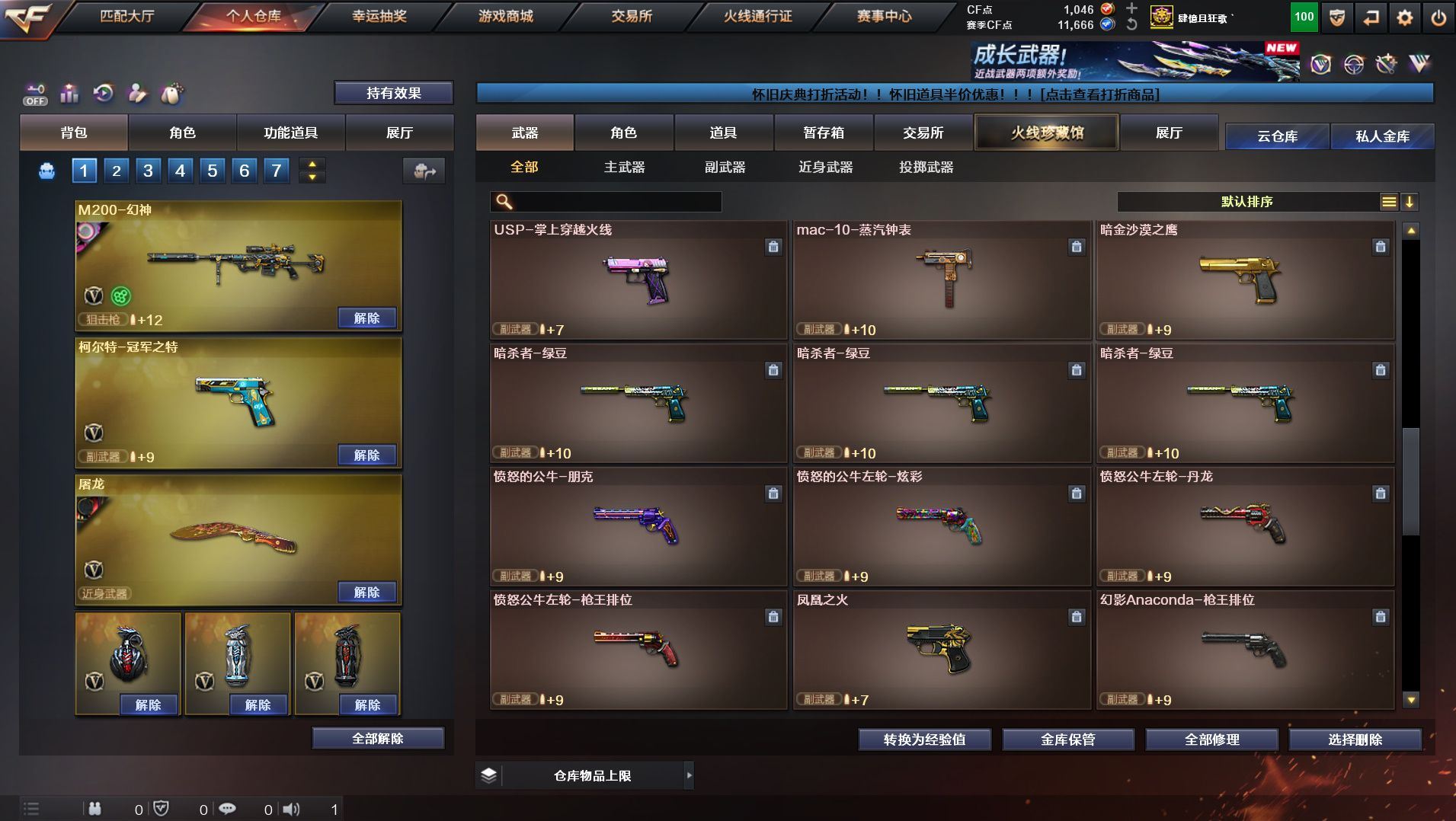 http://www.yunyoutang.com/