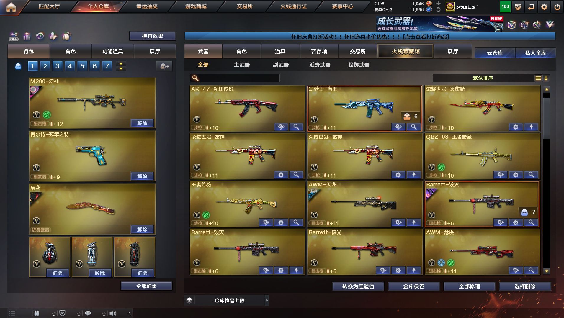 http://www.yunyoutang.com/